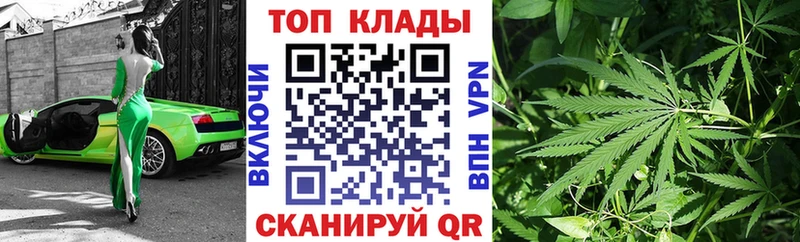 Продажа наркотиков Кулебаки Бошки Шишки МЕФ Амфетамин Гашиш Кокаин