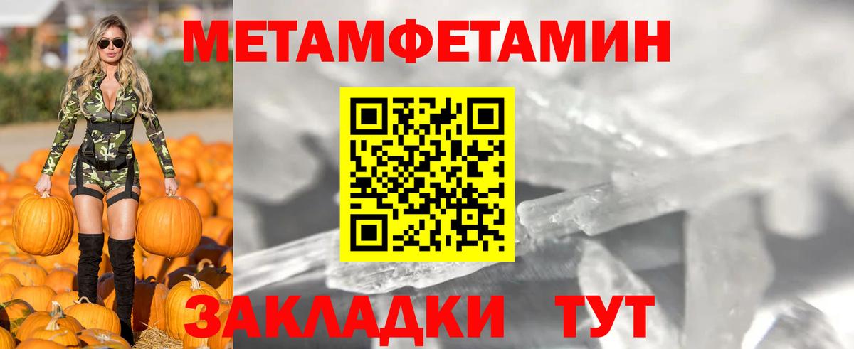 Амфетамин 98% Кулебаки