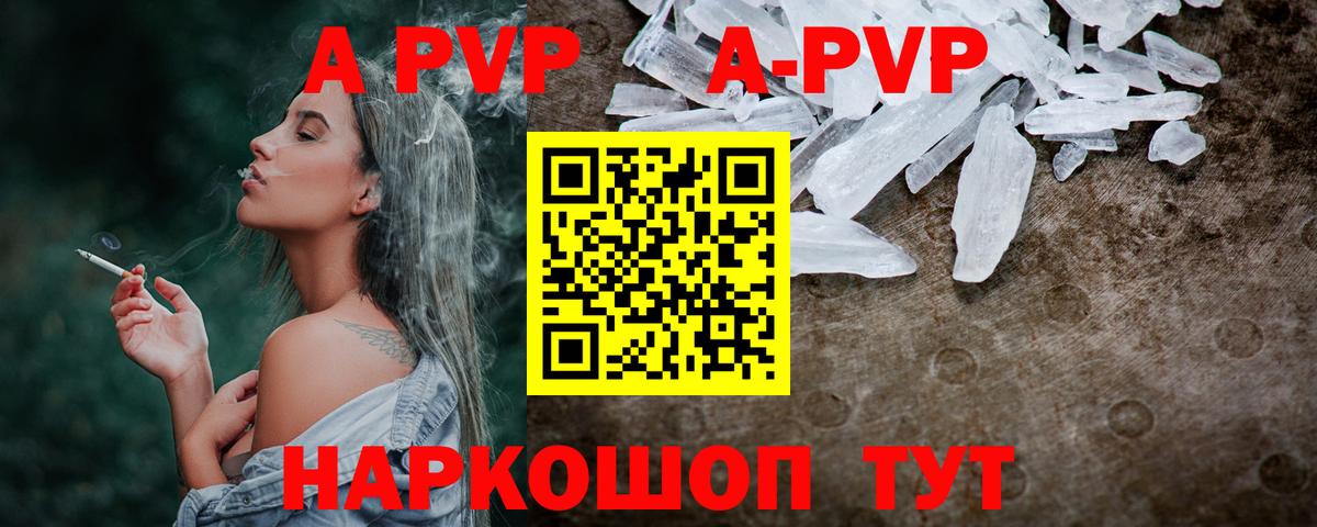 A PVP СК Кулебаки