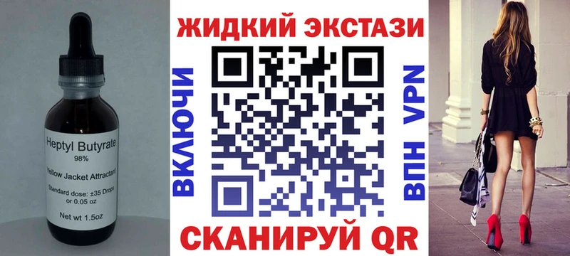 что такое   Кулебаки  Бутират вода 