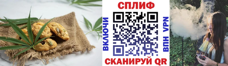 Cannafood марихуана Кулебаки