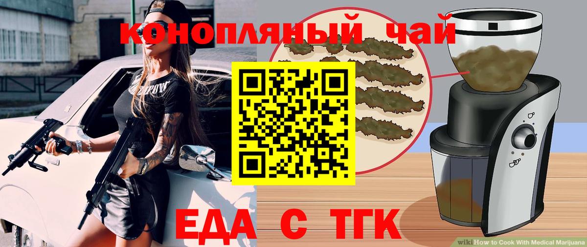 Canna-Cookies марихуана  Кулебаки 