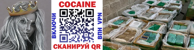купить наркоту  Кулебаки  КОКАИН Эквадор 