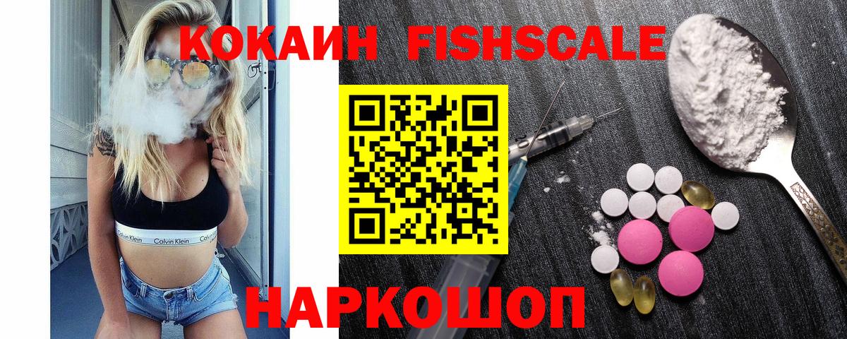 Кулебаки  Cocaine Эквадор  Кокаин  Вход с VPN 