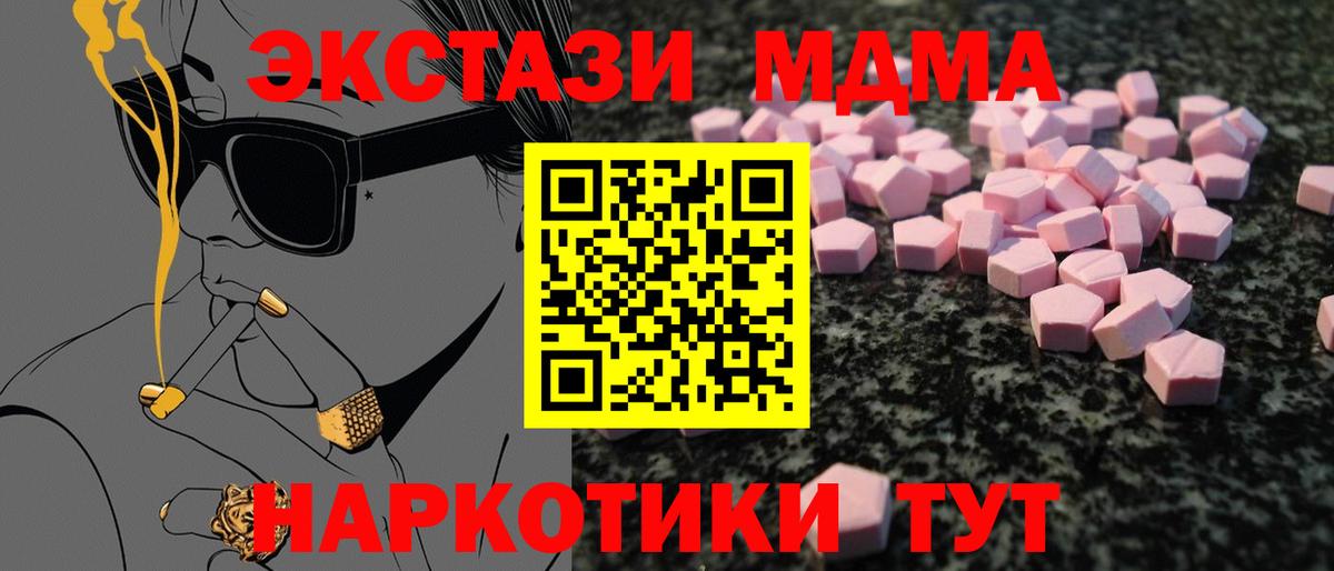 магазин продажи наркотиков  Ecstasy  Вход с VPN  Кулебаки  Ecstasy Punisher  Экстази Cube 