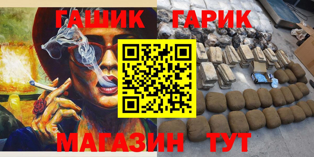 закладка  Кулебаки  ГАШ  ГАШ Ice-O-Lator  ГАШИШ 40% ТГК 