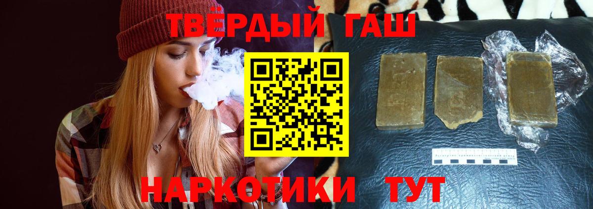 Кулебаки  Гашиш Изолятор  ГАШ Ice-O-Lator  Вход с VPN 