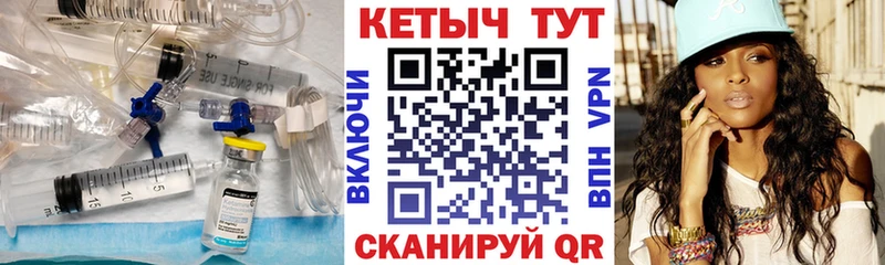 КЕТАМИН ketamine  купить   Кулебаки 