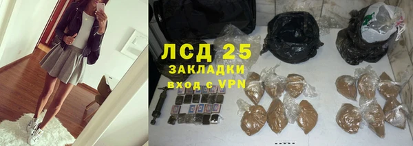метадон Куйбышев