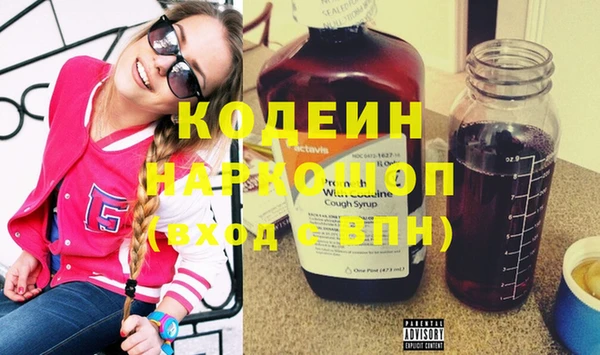 мефедрон Лабытнанги