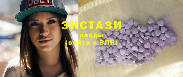 мефедрон Лабытнанги