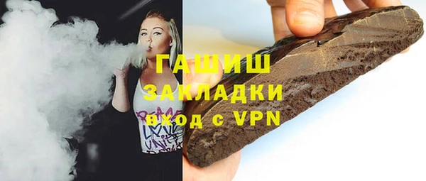 2c-b Кулебаки