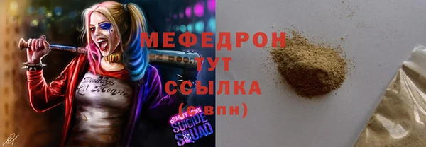 соль ск Анжеро-Судженск