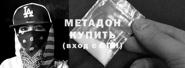 дистиллят марихуана Лагань