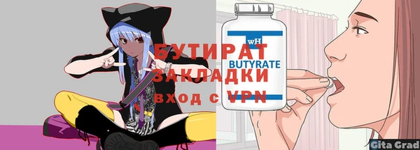 мефедрон Лабытнанги