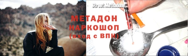 мефедрон Лабытнанги