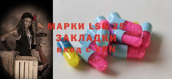мет Ладушкин
