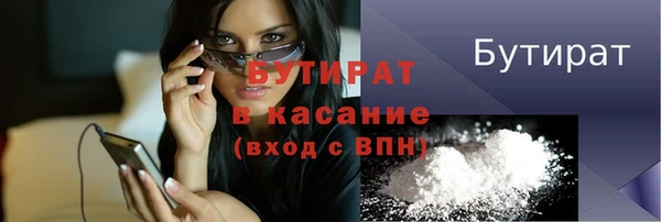 мефедрон Лабытнанги