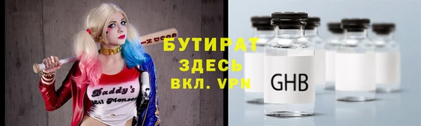 мефедрон Лабытнанги
