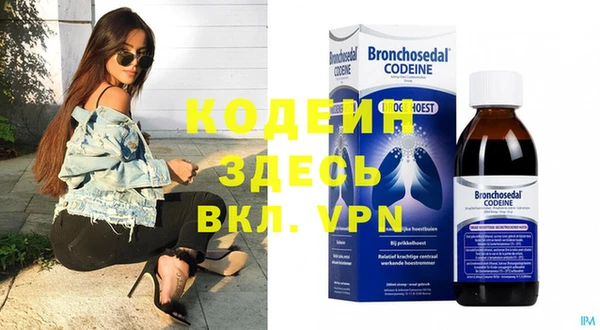 мефедрон Лабытнанги