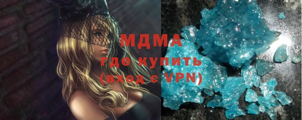 мефедрон Лабытнанги