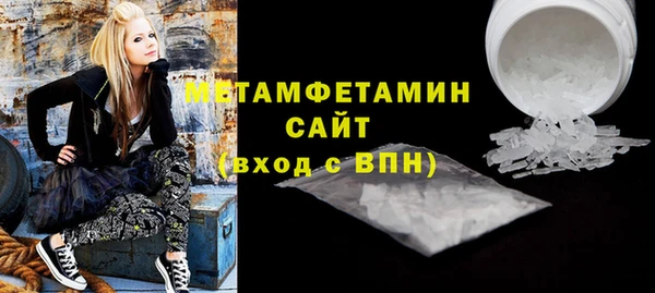 мефедрон Лабытнанги