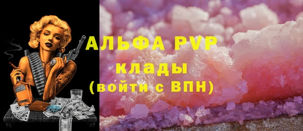 спайс Алапаевск