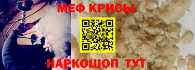мефедрон мука Донецк