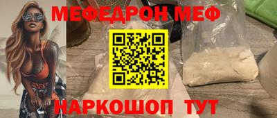 спиды Дубна