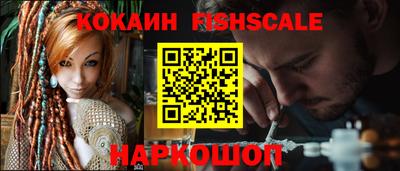 мефедрон мука Донецк