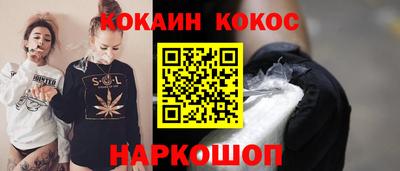 метамфетамин Беслан