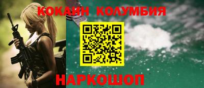 скорость Бузулук