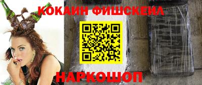 метамфетамин Беслан