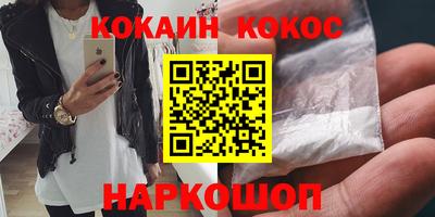 мефедрон мука Донецк