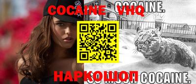 мефедрон мука Донецк