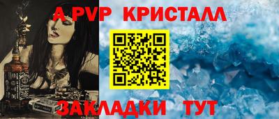 прущие крисы Донской