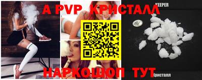 метамфетамин Беслан