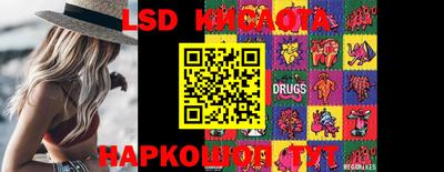 прущие крисы Донской