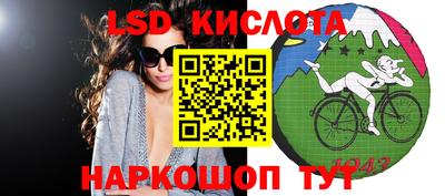 прущие крисы Донской