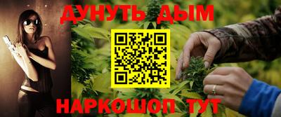 прущие крисы Донской
