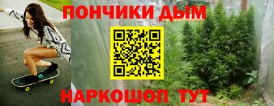 спиды Дубна