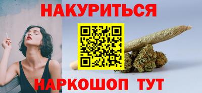 спиды Дубна