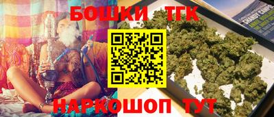 мефедрон мука Донецк