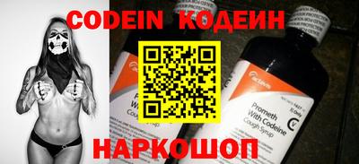 метамфетамин Беслан