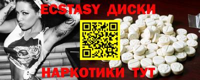 спиды Дубна