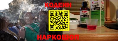 прущие крисы Донской
