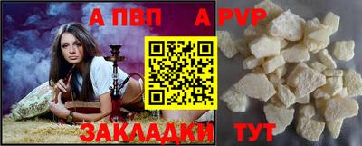 метамфетамин Беслан