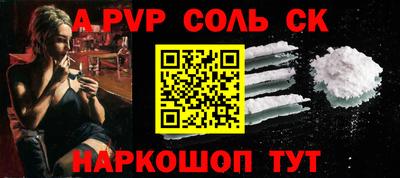 мефедрон мука Донецк