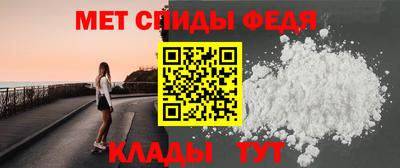 мефедрон мука Донецк