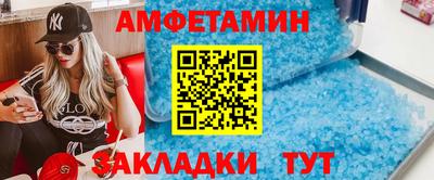 спиды Дубна